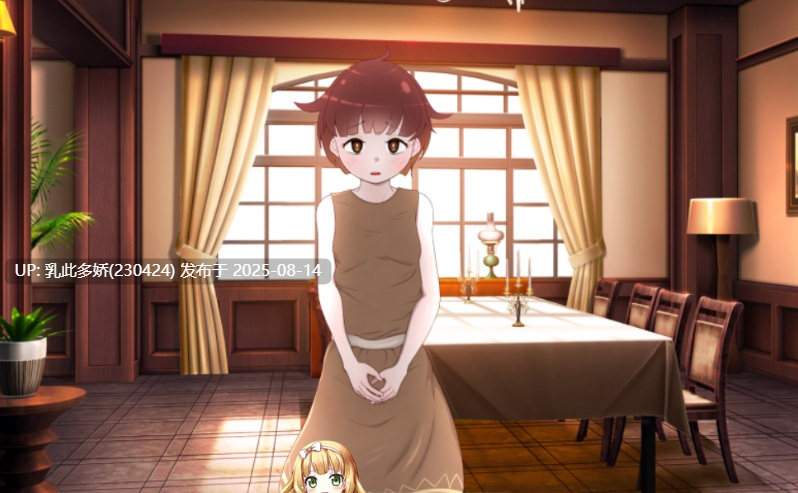 27[ADV-PC] [ADV-AI汉化]给予路人少年的，是无情的痛苦与耻辱！[1.09G]-第4张图片-萌站