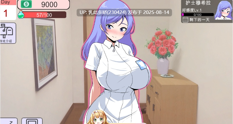 28[SLG-PC] [SLG-机翻]女佣租聘服务[425M]-第2张图片-萌站