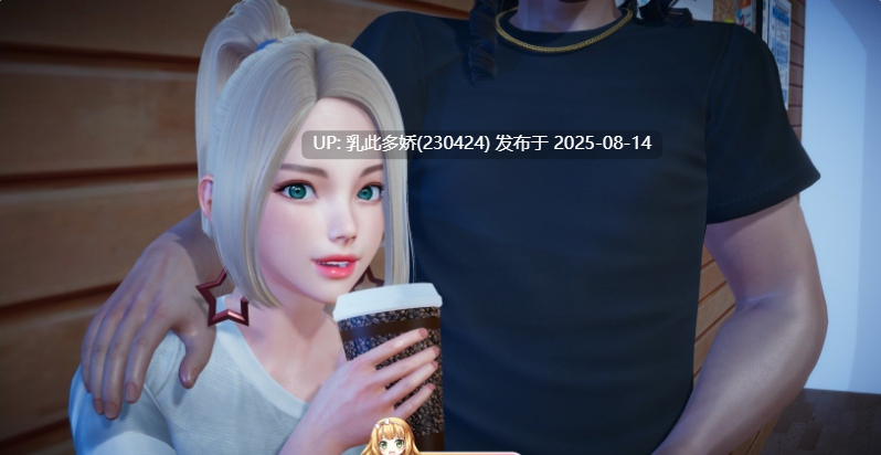31[SLG-PC+安卓] [亚洲风SLG中文动态CG]特工17 V0.25.9 官方中文版[更新][4.56G]-第9张图片-萌站