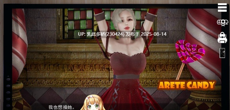 31[SLG-PC+安卓] [亚洲风SLG中文动态CG]特工17 V0.25.9 官方中文版[更新][4.56G]-第10张图片-萌站
