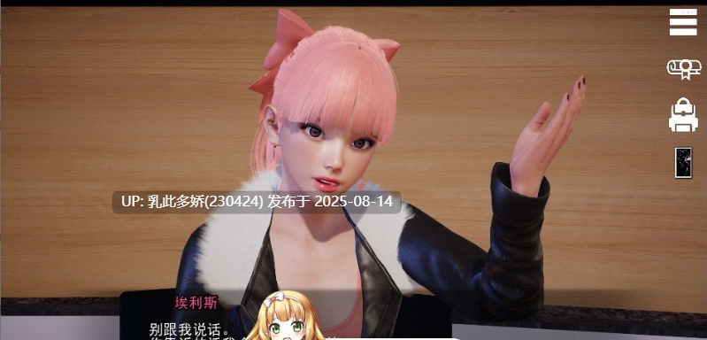 31[SLG-PC+安卓] [亚洲风SLG中文动态CG]特工17 V0.25.9 官方中文版[更新][4.56G]-第11张图片-萌站