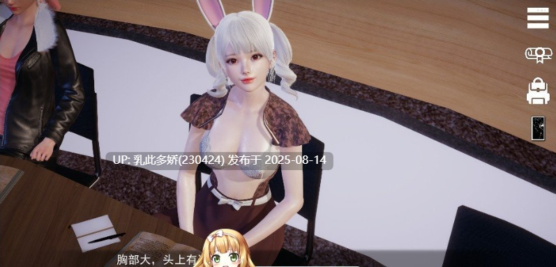 31[SLG-PC+安卓] [亚洲风SLG中文动态CG]特工17 V0.25.9 官方中文版[更新][4.56G]-第12张图片-萌站