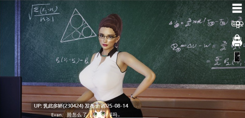31[SLG-PC+安卓] [亚洲风SLG中文动态CG]特工17 V0.25.9 官方中文版[更新][4.56G]-第13张图片-萌站
