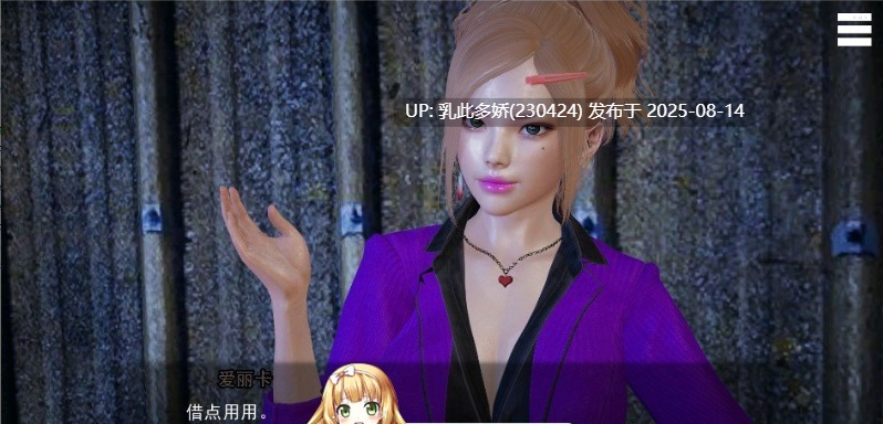 31[SLG-PC+安卓] [亚洲风SLG中文动态CG]特工17 V0.25.9 官方中文版[更新][4.56G]-第14张图片-萌站