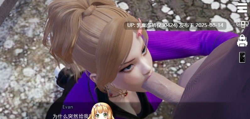 31[SLG-PC+安卓] [亚洲风SLG中文动态CG]特工17 V0.25.9 官方中文版[更新][4.56G]-第15张图片-萌站