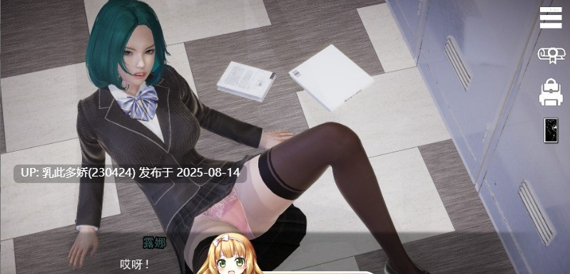 31[SLG-PC+安卓] [亚洲风SLG中文动态CG]特工17 V0.25.9 官方中文版[更新][4.56G]-第17张图片-萌站