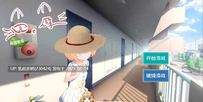 32[ADV-PC+安卓] [ADV汉化]喵孕～与宠物猫娘的育爱日常～AI汉化版[新汉化][770M]