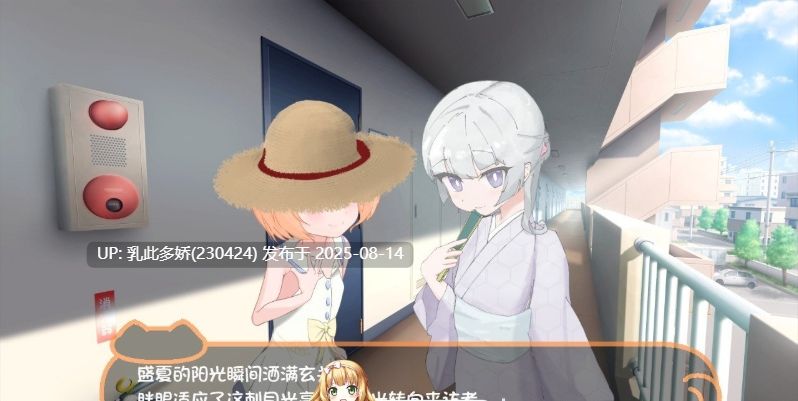 32[ADV-PC+安卓] [ADV汉化]喵孕～与宠物猫娘的育爱日常～AI汉化版[新汉化][770M]-第2张图片-萌站