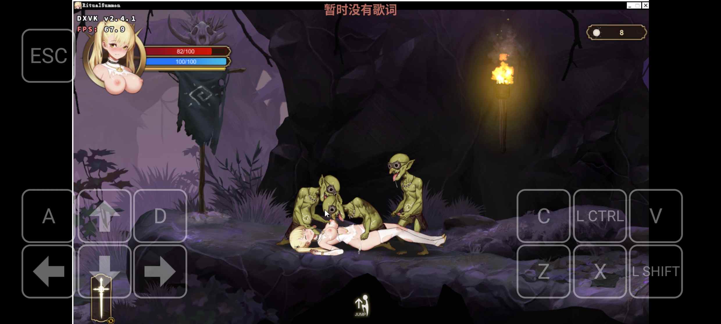 [PC+安卓winlator模拟器][无码]冒牌圣女的邪教讨伐正式版官中无码+DLC+存档-第10张图片-萌站