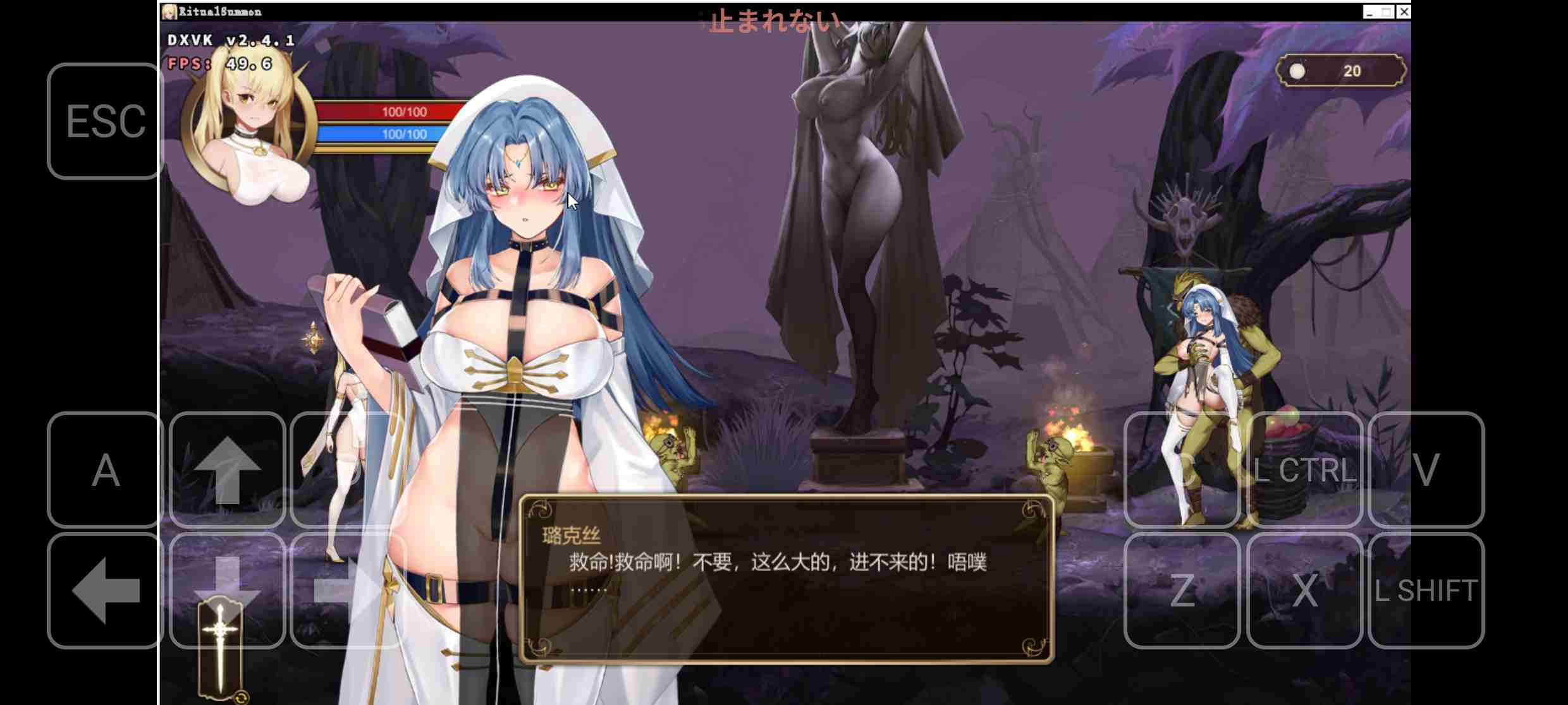 [PC+安卓winlator模拟器][无码]冒牌圣女的邪教讨伐正式版官中无码+DLC+存档-第14张图片-萌站