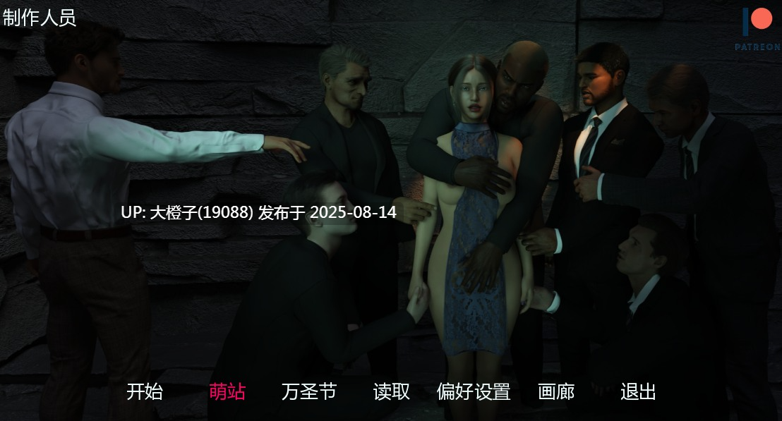 [欧美SLG中文步兵PC] 我忠诚的妻子My Loyal Wife Ver0.5.1 [萌站植入] [1.55G]-第7张图片-萌站