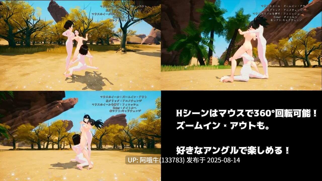 【SLG/生肉/动态】魔法少女与乳之王国 魔法少女とチチクリ王国 [1.54G]【序号3065】-第3张图片-萌站