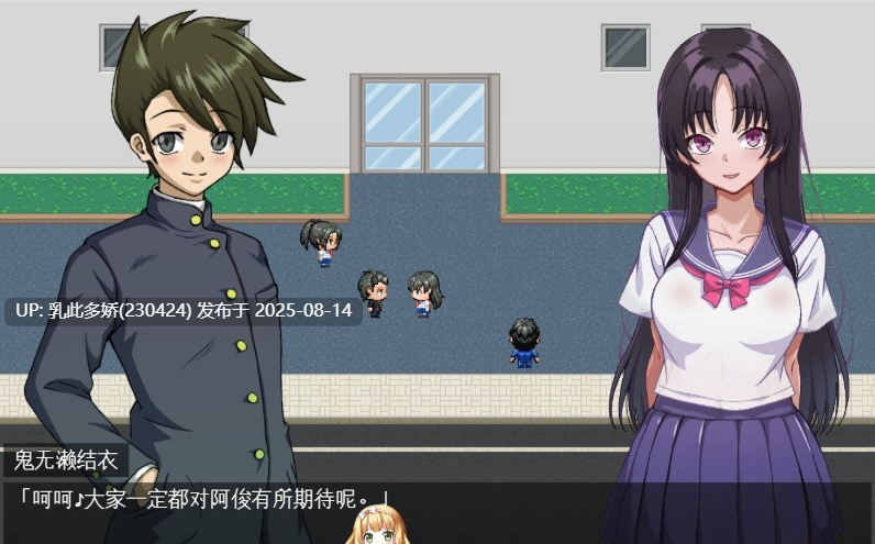 33[RPG-PC] [RPG汉化]放学后的色情俱乐部V1.1 挂载AI汉化版[新汉化][1.74G]-第6张图片-萌站