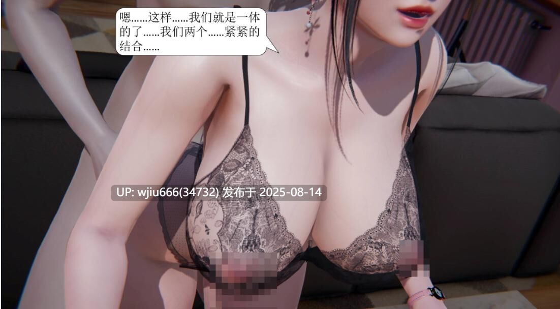 【3D漫画】一夜暴富 1-19 【完结】【度盘/885M】-第2张图片-萌站