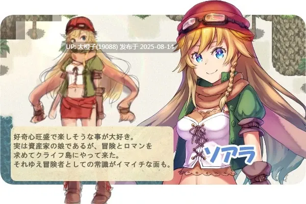 [日式RPG官文PC] 瑟罗巴斯梦幻冒险 SelobusFantasy Ver1.01 [萌站植入][1.55G]-第4张图片-萌站