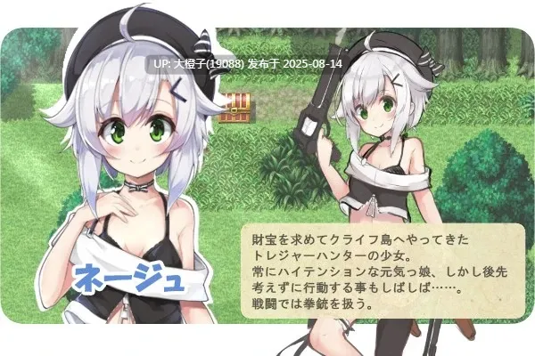 [日式RPG官文PC] 瑟罗巴斯梦幻冒险 SelobusFantasy Ver1.01 [萌站植入][1.55G]-第7张图片-萌站