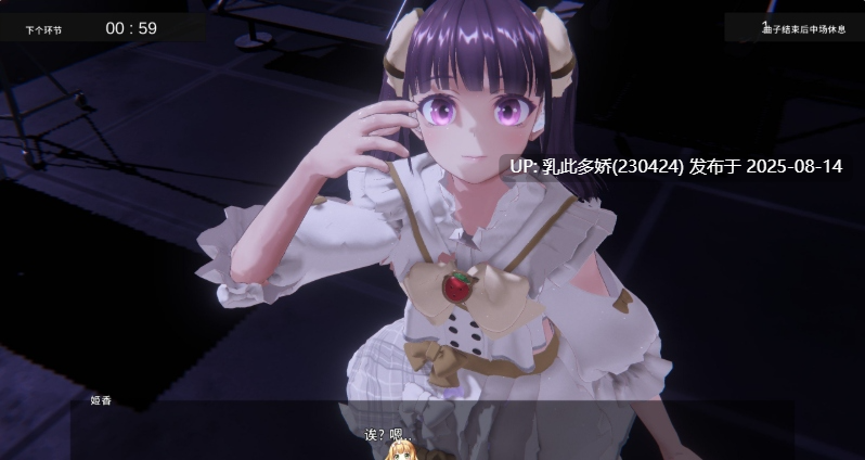 34[SLG-PC] [热门SLG汉化动态]偶像演唱会☆Under Ichigo 淫乱偶像想和经纪人玩V1.05 官方中文版+自带全回想[3.33G]