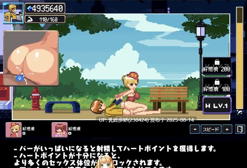 35[SLG-PC] [像素SLG汉化动态]幸运的托运人V1.1 机翻汉化版+存档-第4张图片-萌站
