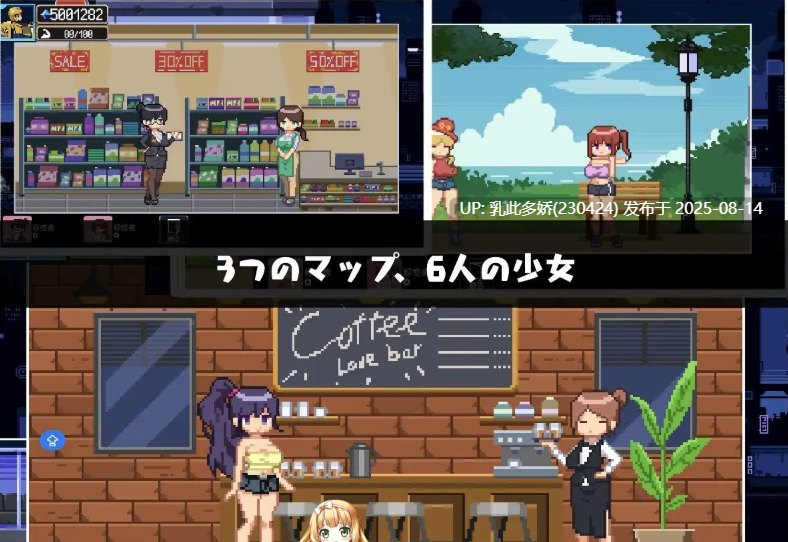 35[SLG-PC] [像素SLG汉化动态]幸运的托运人V1.1 机翻汉化版+存档-第9张图片-萌站