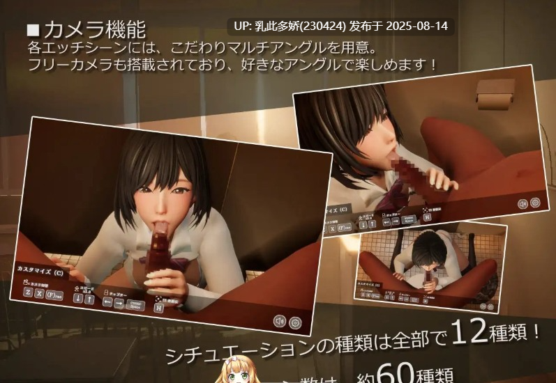 36[3D-PC] [3D互动汉化动态]不道德女仆～我与女仆的不道德学校生活～V1.06 官方中文版+自带全回想[2.35G]-第10张图片-萌站