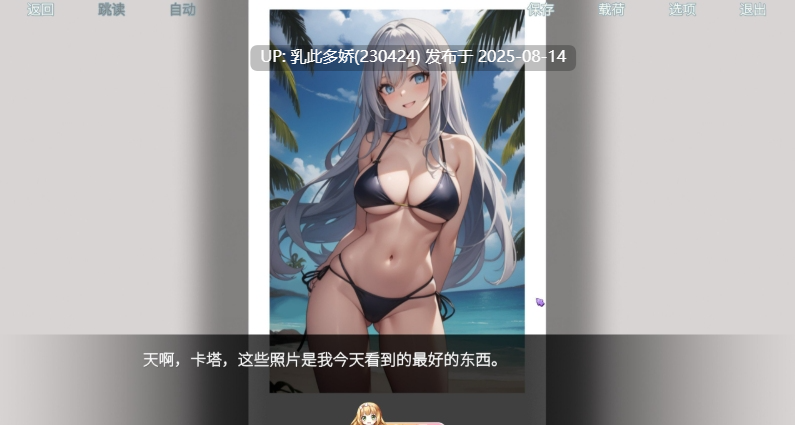 37[SLG-PC] [SLG中文]性爱笔记 官方中文版[1.3G]-第2张图片-萌站