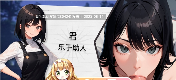 37[SLG-PC] [SLG中文]性爱笔记 官方中文版[1.3G]-第3张图片-萌站
