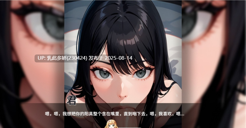 37[SLG-PC] [SLG中文]性爱笔记 官方中文版[1.3G]-第6张图片-萌站