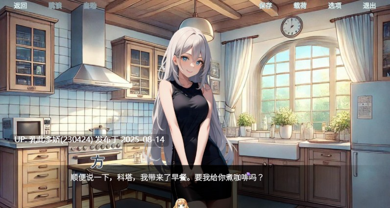 37[SLG-PC] [SLG中文]性爱笔记 官方中文版[1.3G]-第7张图片-萌站