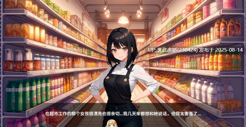 37[SLG-PC] [SLG中文]性爱笔记 官方中文版[1.3G]-第8张图片-萌站