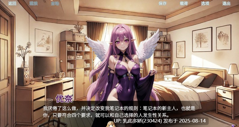 37[SLG-PC] [SLG中文]性爱笔记 官方中文版[1.3G]-第10张图片-萌站