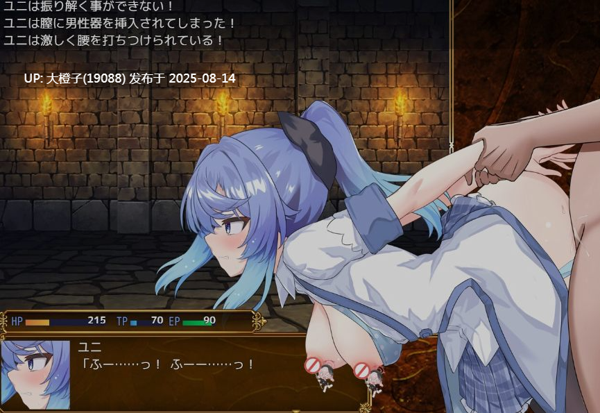[日式RPG汉化PC] 瑟罗巴斯竞技场 SelobusArena Ver1.04 [萌站植入] [2.7G CV]-第3张图片-萌站