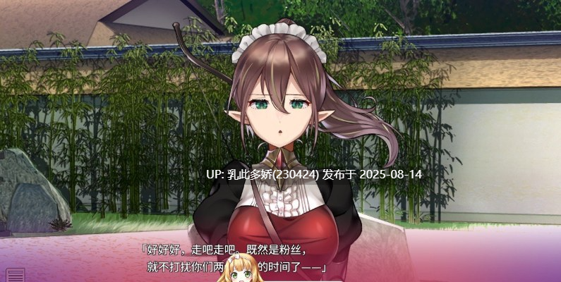 38[大作ADV-PC] [大型ADV汉化]魅噬禁区TE ～抵御诱惑：在魅魔统治的世界中～AI汉化版+全CG存档[新汉化][10G]