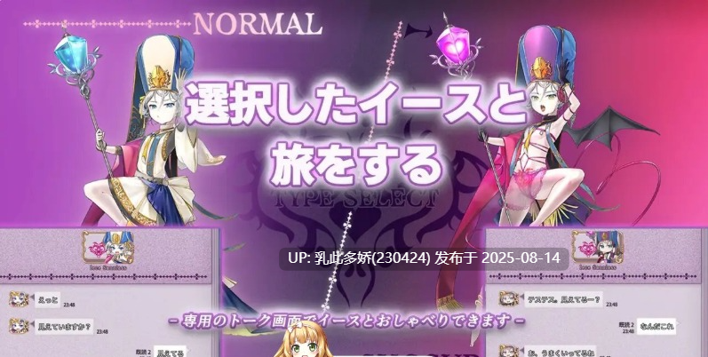 38[大作ADV-PC] [大型ADV汉化]魅噬禁区TE ～抵御诱惑：在魅魔统治的世界中～AI汉化版+全CG存档[新汉化][10G]-第3张图片-萌站