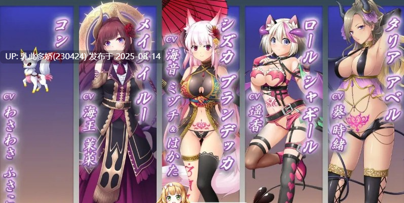 38[大作ADV-PC] [大型ADV汉化]魅噬禁区TE ～抵御诱惑：在魅魔统治的世界中～AI汉化版+全CG存档[新汉化][10G]-第5张图片-萌站