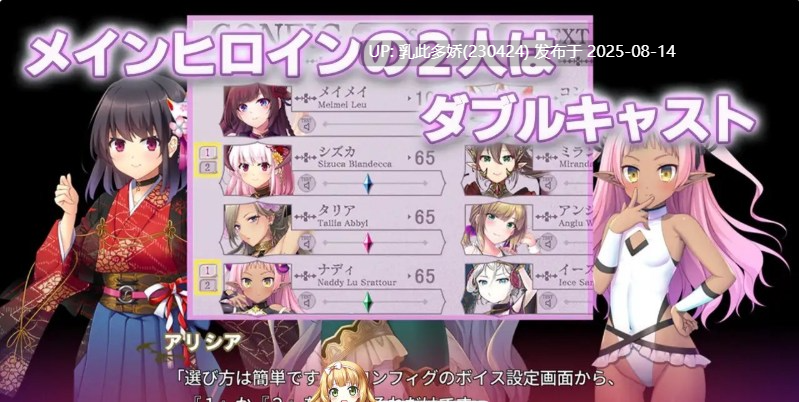 38[大作ADV-PC] [大型ADV汉化]魅噬禁区TE ～抵御诱惑：在魅魔统治的世界中～AI汉化版+全CG存档[新汉化][10G]-第7张图片-萌站