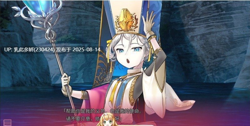 38[大作ADV-PC] [大型ADV汉化]魅噬禁区TE ～抵御诱惑：在魅魔统治的世界中～AI汉化版+全CG存档[新汉化][10G]-第8张图片-萌站