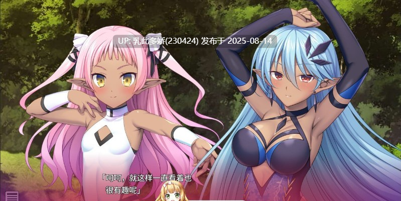 38[大作ADV-PC] [大型ADV汉化]魅噬禁区TE ～抵御诱惑：在魅魔统治的世界中～AI汉化版+全CG存档[新汉化][10G]-第11张图片-萌站