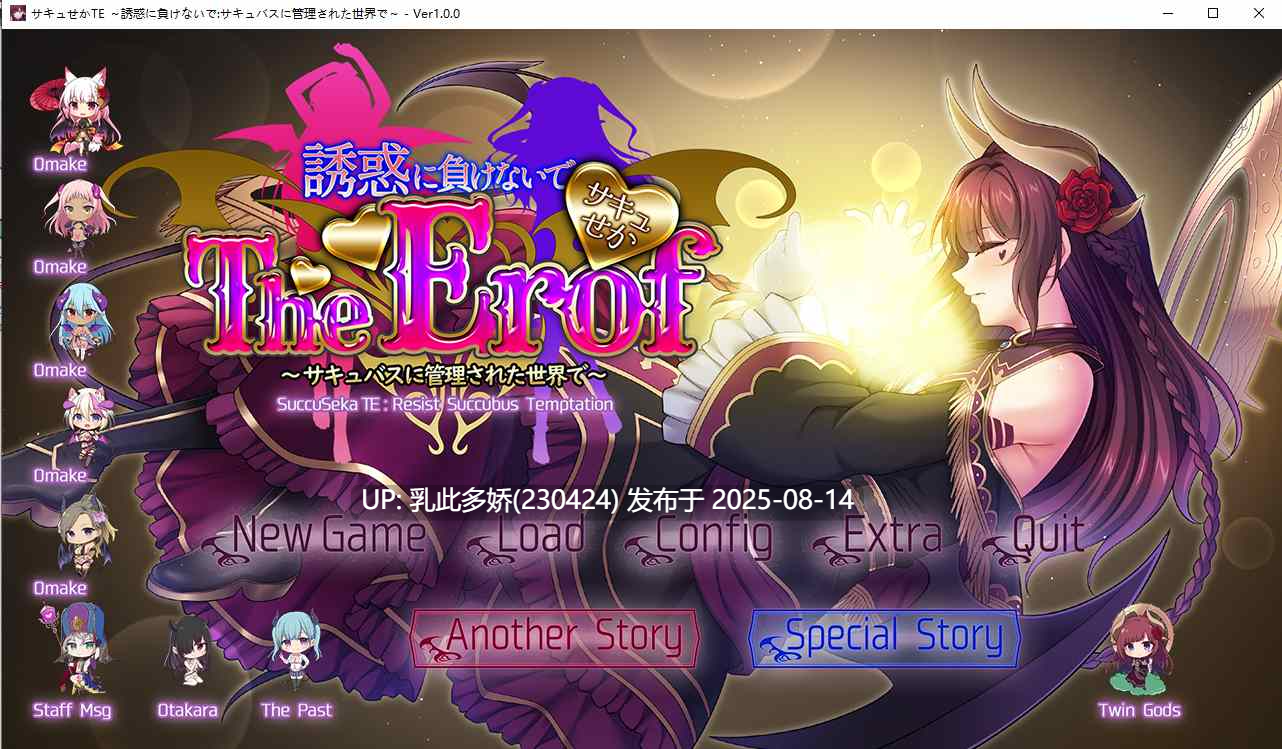 38[大作ADV-PC] [大型ADV汉化]魅噬禁区TE ～抵御诱惑：在魅魔统治的世界中～AI汉化版+全CG存档[新汉化][10G]-第16张图片-萌站