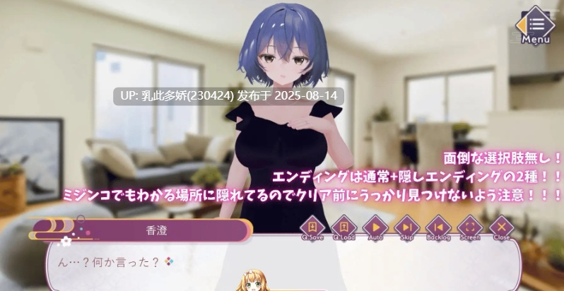 39[ADV-PC] [ADV汉化]异次元的少子化对策、无子妻子强制受孕法实施 AI汉化版+全CG存档[新汉化][3.7G]-第6张图片-萌站