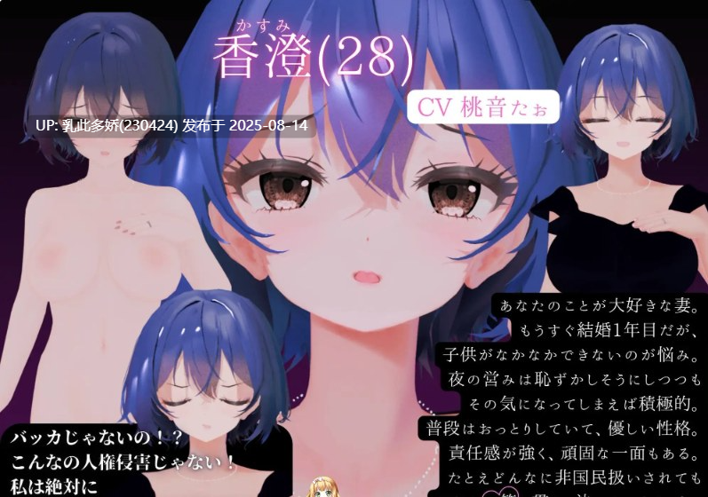 39[ADV-PC] [ADV汉化]异次元的少子化对策、无子妻子强制受孕法实施 AI汉化版+全CG存档[新汉化][3.7G]-第9张图片-萌站