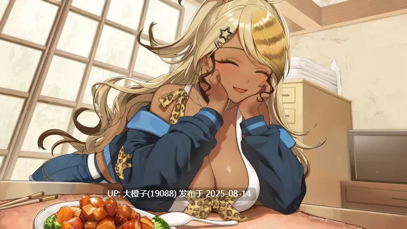 【互动SLG官中步兵PC】请成为最能干的VTuber吧! Ver1.0.9 官方中文步兵版【10.5G全CV】-第3张图片-萌站 【互动SLG官中步兵PC】请成为最能干的VTuber吧! Ver1.0.9 官方中文步兵版【10.5G全CV】-第3张图片-萌站