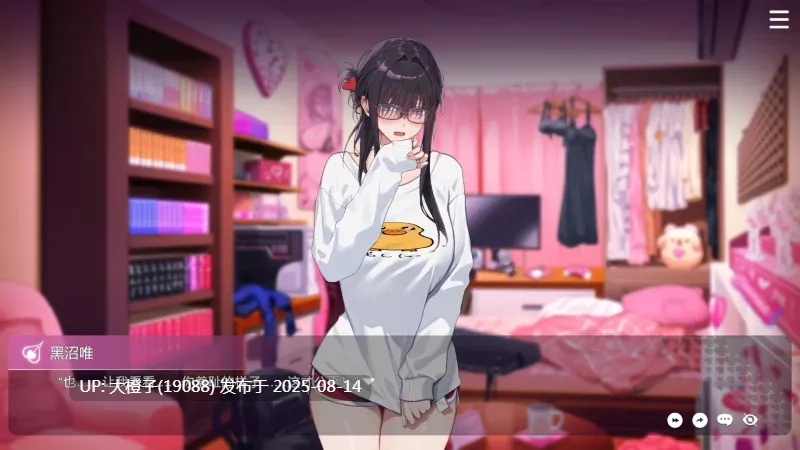 【互动SLG官中步兵PC】请成为最能干的VTuber吧! Ver1.0.9 官方中文步兵版【10.5G全CV】-第4张图片-萌站 【互动SLG官中步兵PC】请成为最能干的VTuber吧! Ver1.0.9 官方中文步兵版【10.5G全CV】-第4张图片-萌站