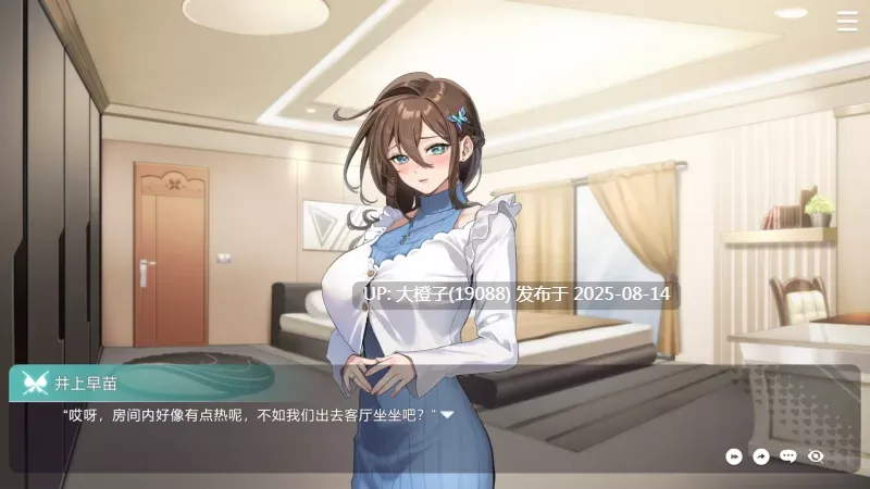 【互动SLG官中步兵PC】请成为最能干的VTuber吧! Ver1.0.9 官方中文步兵版【10.5G全CV】-第5张图片-萌站 【互动SLG官中步兵PC】请成为最能干的VTuber吧! Ver1.0.9 官方中文步兵版【10.5G全CV】-第5张图片-萌站