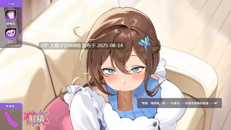 【互动SLG官中步兵PC】请成为最能干的VTuber吧! Ver1.0.9 官方中文步兵版【10.5G全CV】-第10张图片-萌站 【互动SLG官中步兵PC】请成为最能干的VTuber吧! Ver1.0.9 官方中文步兵版【10.5G全CV】-第10张图片-萌站