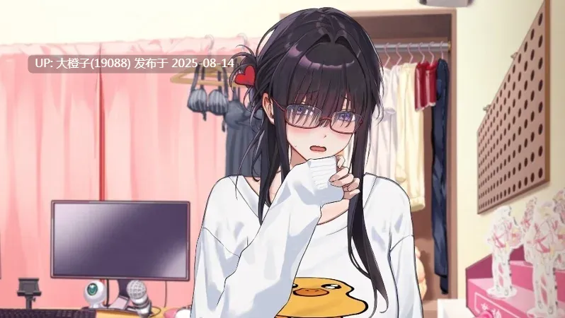 【互动SLG官中步兵PC】请成为最能干的VTuber吧! Ver1.0.9 官方中文步兵版【10.5G全CV】-第12张图片-萌站 【互动SLG官中步兵PC】请成为最能干的VTuber吧! Ver1.0.9 官方中文步兵版【10.5G全CV】-第12张图片-萌站