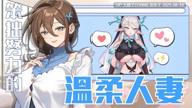 【互动SLG官中步兵PC】请成为最能干的VTuber吧! Ver1.0.9 官方中文步兵版【10.5G全CV】-第17张图片-萌站 【互动SLG官中步兵PC】请成为最能干的VTuber吧! Ver1.0.9 官方中文步兵版【10.5G全CV】-第17张图片-萌站