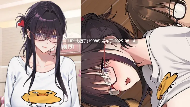 【互动SLG官中步兵PC】请成为最能干的VTuber吧! Ver1.0.9 官方中文步兵版【10.5G全CV】-第18张图片-萌站 【互动SLG官中步兵PC】请成为最能干的VTuber吧! Ver1.0.9 官方中文步兵版【10.5G全CV】-第18张图片-萌站