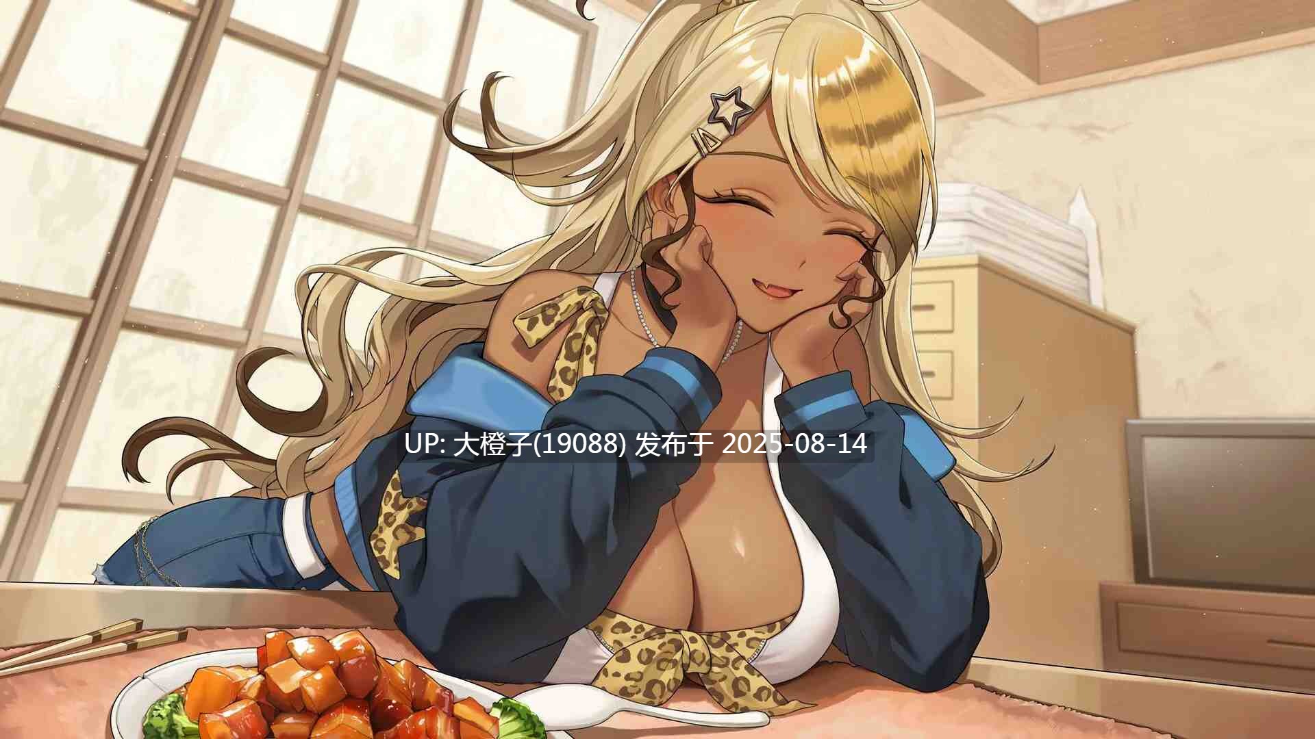 【互动SLG官中步兵PC】请成为最能干的VTuber吧! Ver1.0.9 官方中文步兵版【10.5G全CV】-第21张图片-萌站 【互动SLG官中步兵PC】请成为最能干的VTuber吧! Ver1.0.9 官方中文步兵版【10.5G全CV】-第21张图片-萌站