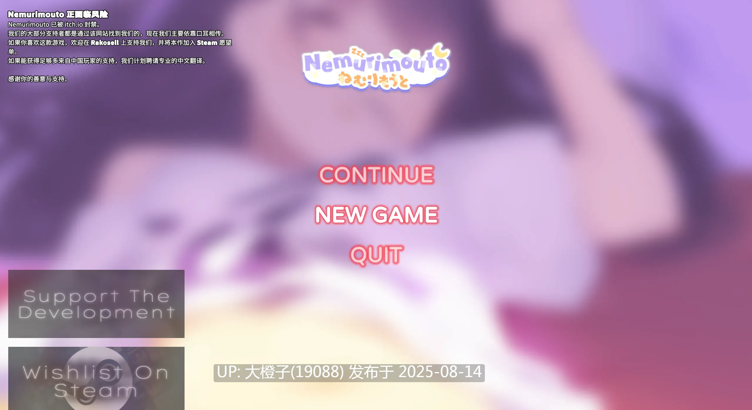 【互动SLG精品官中睡奸PC+安卓】沉睡的妹妹 Nemurimouto v0.09 官方中文步兵版【533M】-第15张图片-萌站 【互动SLG精品官中睡奸PC+安卓】沉睡的妹妹 Nemurimouto v0.09 官方中文步兵版【533M】-第15张图片-萌站