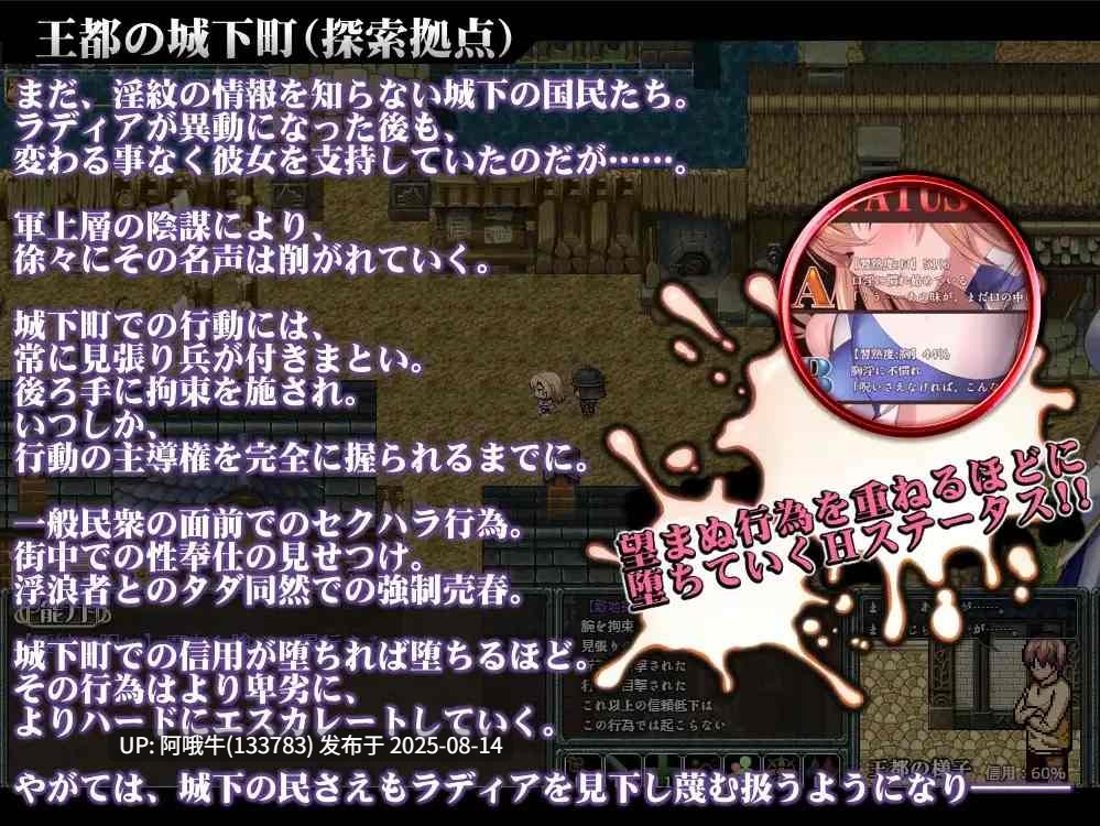 【日系/RPG/汉化/动态/萌站内植】诅咒的祝福~银纹精灵骑士~ Cursed Blessing~银紋の精霊騎士~ Ver2025.06.20 Mtool汉化【1.15G】【序号3071】-第2张图片-萌站 【日系/RPG/汉化/动态/萌站内植】诅咒的祝福~银纹精灵骑士~ Cursed Blessing~银紋の精霊騎士~ Ver2025.06.20 Mtool汉化【1.15G】【序号3071】-第2张图片-萌站